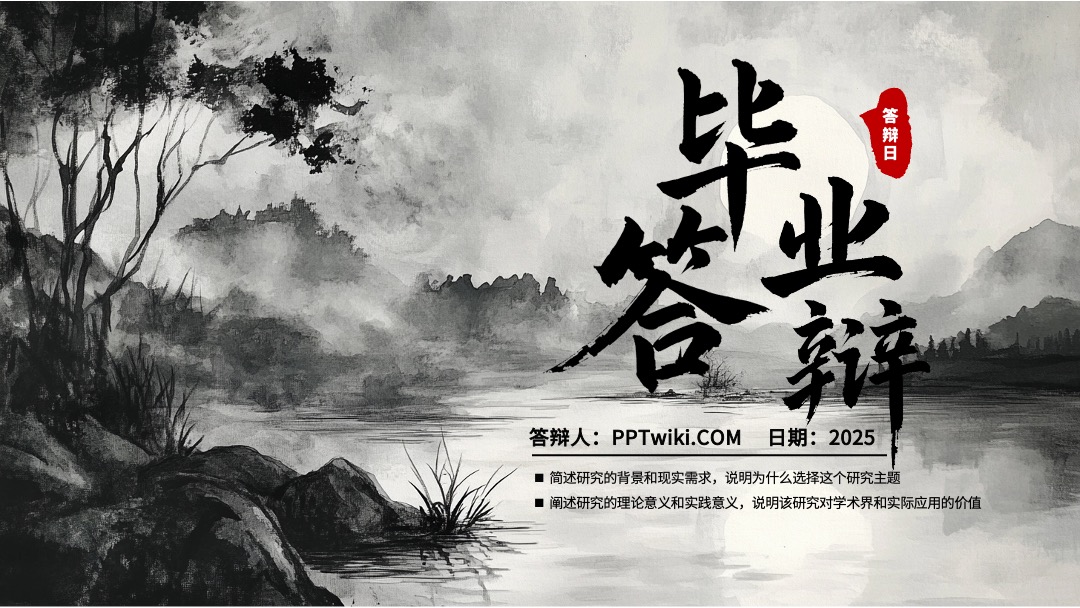 创意封面多版式设计PPT模板免费下载 PPT模板 创意封面多版式设计PPT模板免费下载
