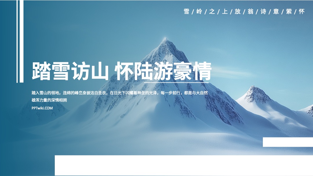 创意封面多版式设计PPT模板免费下载 PPT模板 创意封面多版式设计PPT模板免费下载