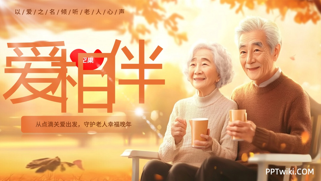 创意封面多版式设计PPT模板免费下载 PPT模板 创意封面多版式设计PPT模板免费下载