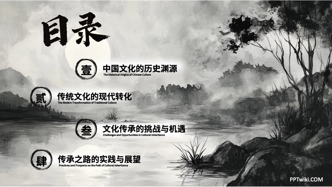 目录页多版式排版设计PPT模板免费下载 PPT模板 目录页多版式排版设计PPT模板免费下载