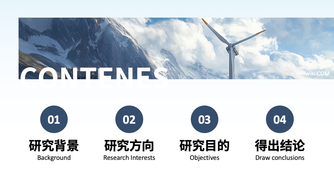 目录页多版式排版设计PPT模板免费下载 PPT模板 目录页多版式排版设计PPT模板免费下载