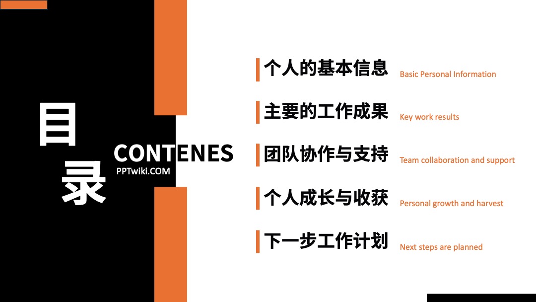 目录页多版式排版设计PPT模板免费下载 PPT模板 目录页多版式排版设计PPT模板免费下载