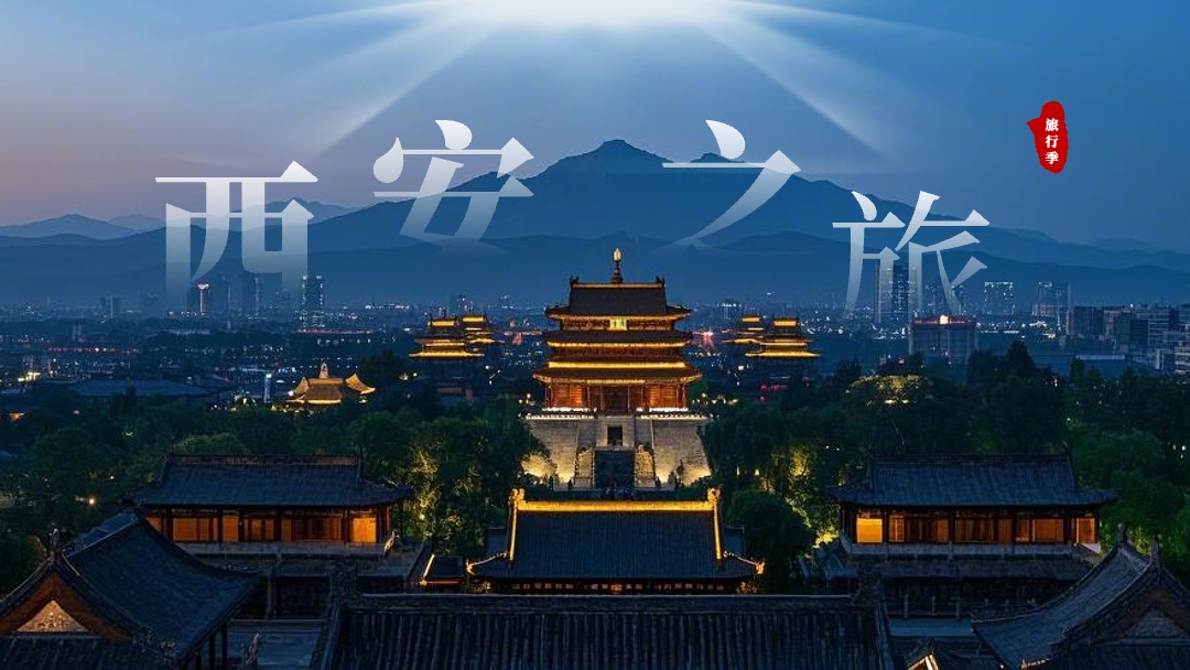 旅游主题多版式封面设计PPT模板免费下载 PPT模板 旅游主题多版式封面设计PPT模板免费下载