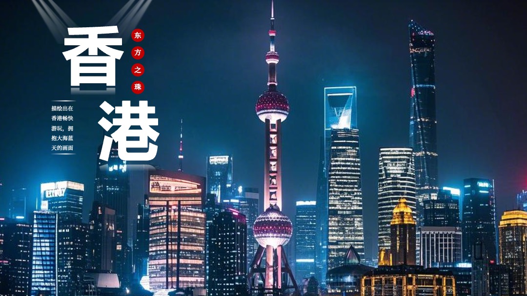 旅游主题多版式封面设计PPT模板免费下载 PPT模板 旅游主题多版式封面设计PPT模板免费下载
