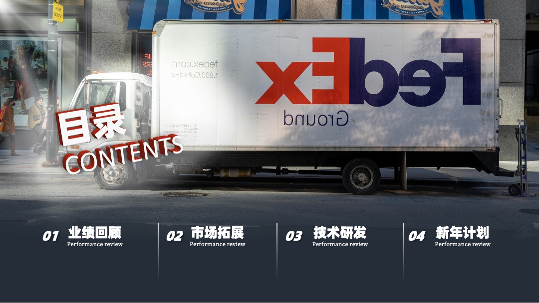 图片背景目录页排版设计PPT模板免费下载 PPT模板 图片背景目录页排版设计PPT模板免费下载