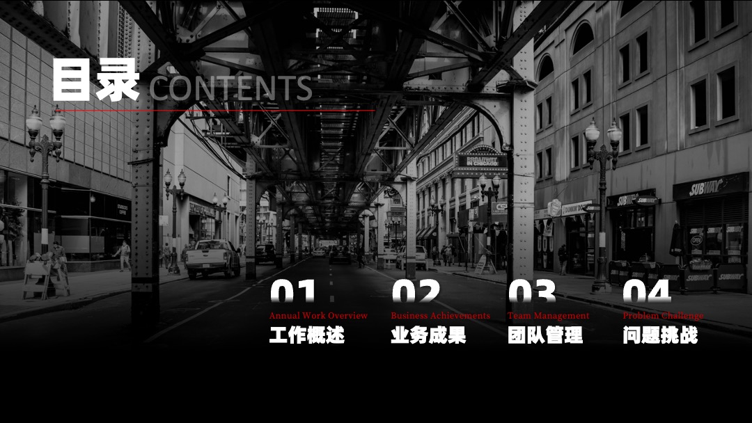 图片背景目录页排版设计PPT模板免费下载 PPT模板 图片背景目录页排版设计PPT模板免费下载