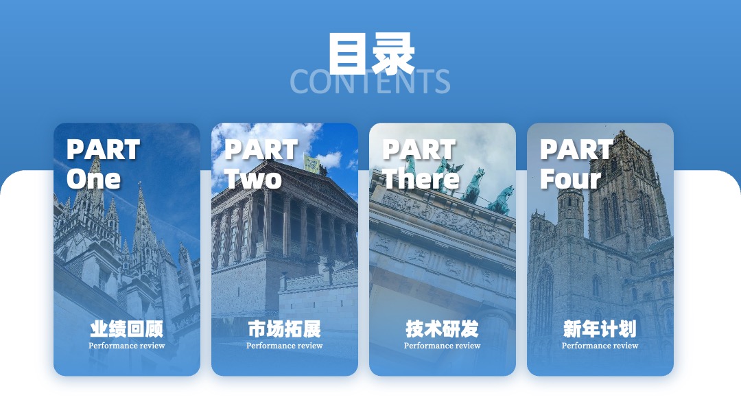 图片背景目录页排版设计PPT模板免费下载 PPT模板 图片背景目录页排版设计PPT模板免费下载