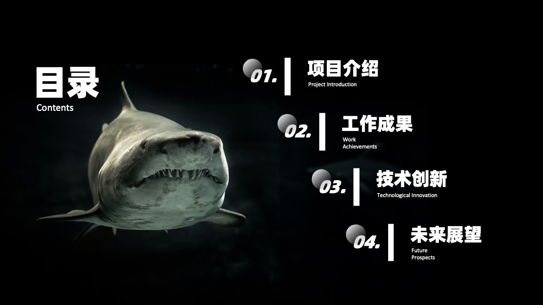 图片背景目录页排版设计PPT模板免费下载 PPT模板 图片背景目录页排版设计PPT模板免费下载
