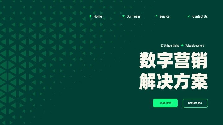 墨绿色高端商务风数字营销解决方案PPT模板免费下载 PPT模板 墨绿色高端商务风数字营销解决方案PPT模板免费下载