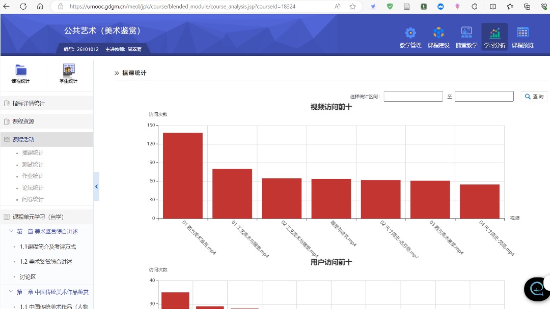 非遗彩瓷艺术传承PPT模板免费下载 PPT模板 非遗彩瓷艺术传承PPT模板免费下载