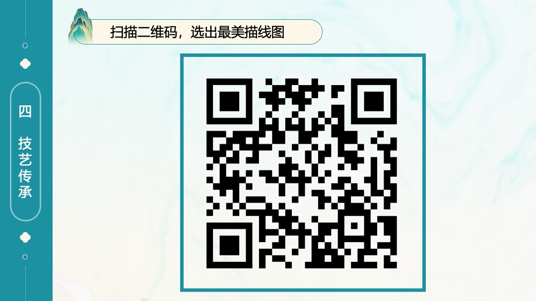 非遗彩瓷艺术传承PPT模板免费下载 PPT模板 非遗彩瓷艺术传承PPT模板免费下载