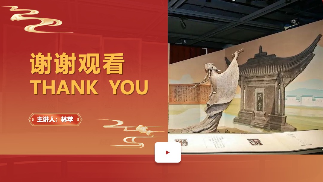 国潮组作品汇报设计PPT模板免费下载 PPT模板 国潮组作品汇报设计PPT模板免费下载