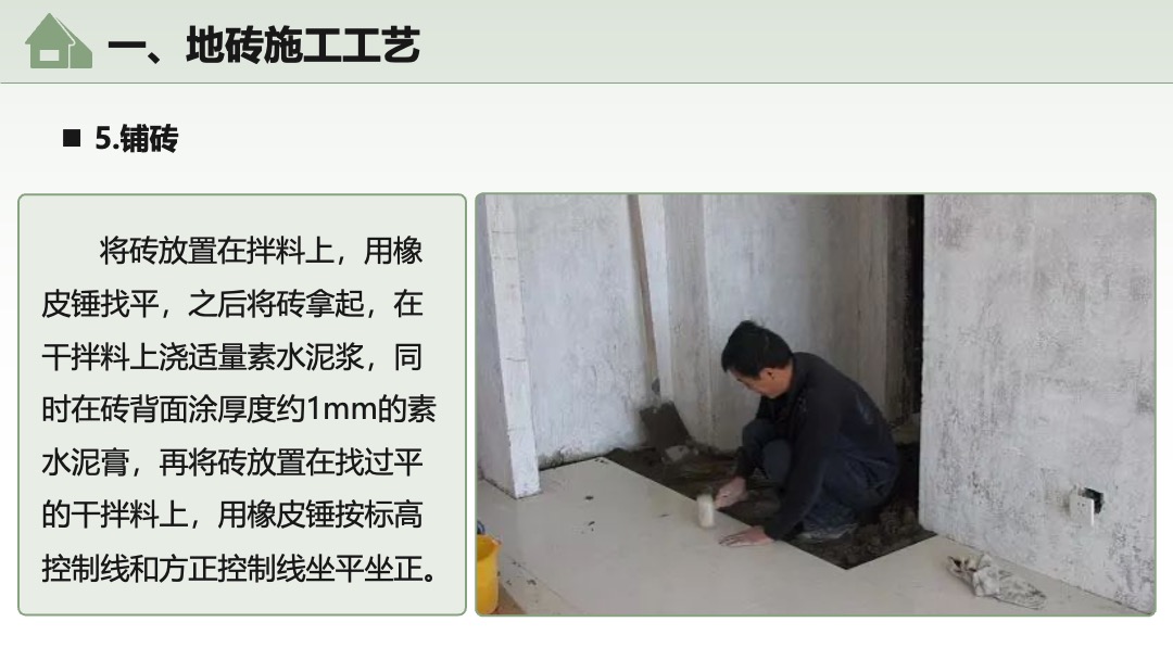 环境艺术设计工程施工图设计PPT模板免费下载 PPT模板 环境艺术设计工程施工图设计PPT模板免费下载