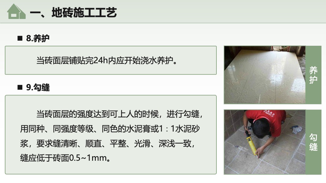 环境艺术设计工程施工图设计PPT模板免费下载 PPT模板 环境艺术设计工程施工图设计PPT模板免费下载