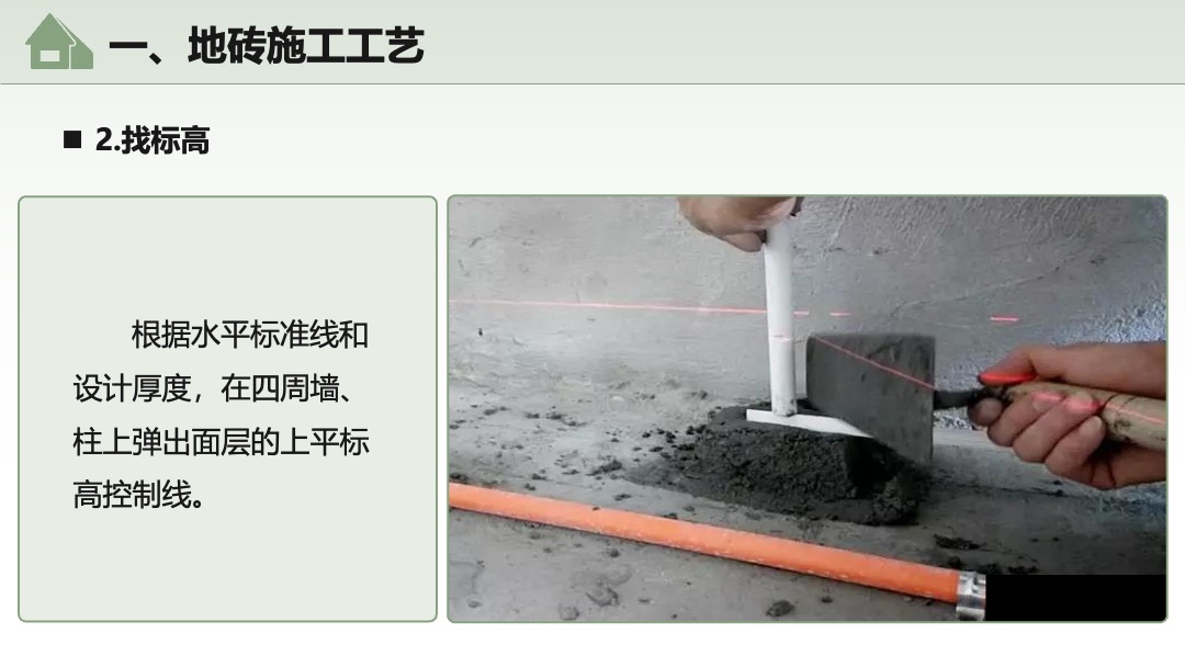 环境艺术设计工程施工图设计PPT模板免费下载 PPT模板 环境艺术设计工程施工图设计PPT模板免费下载