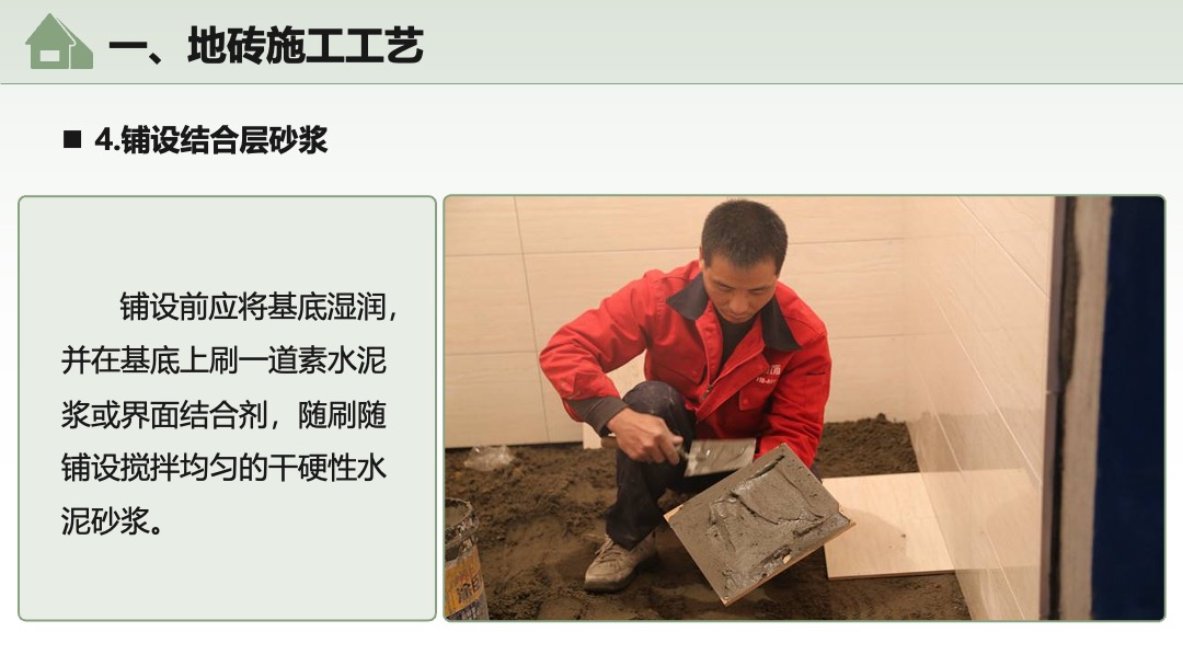 环境艺术设计工程施工图设计PPT模板免费下载 PPT模板 环境艺术设计工程施工图设计PPT模板免费下载
