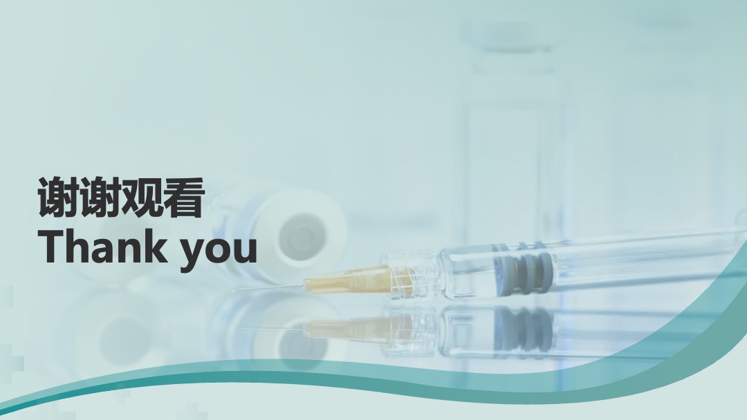 兽用生物制品生产技术病毒的增殖过程PPT模板免费下载 PPT模板 兽用生物制品生产技术病毒的增殖过程PPT模板免费下载