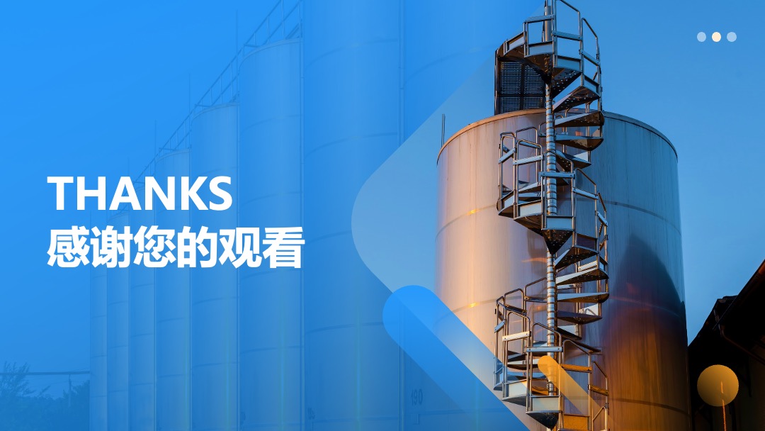 危险化学品重大危险源辨识及管理PPT模板免费下载 PPT模板 危险化学品重大危险源辨识及管理PPT模板免费下载