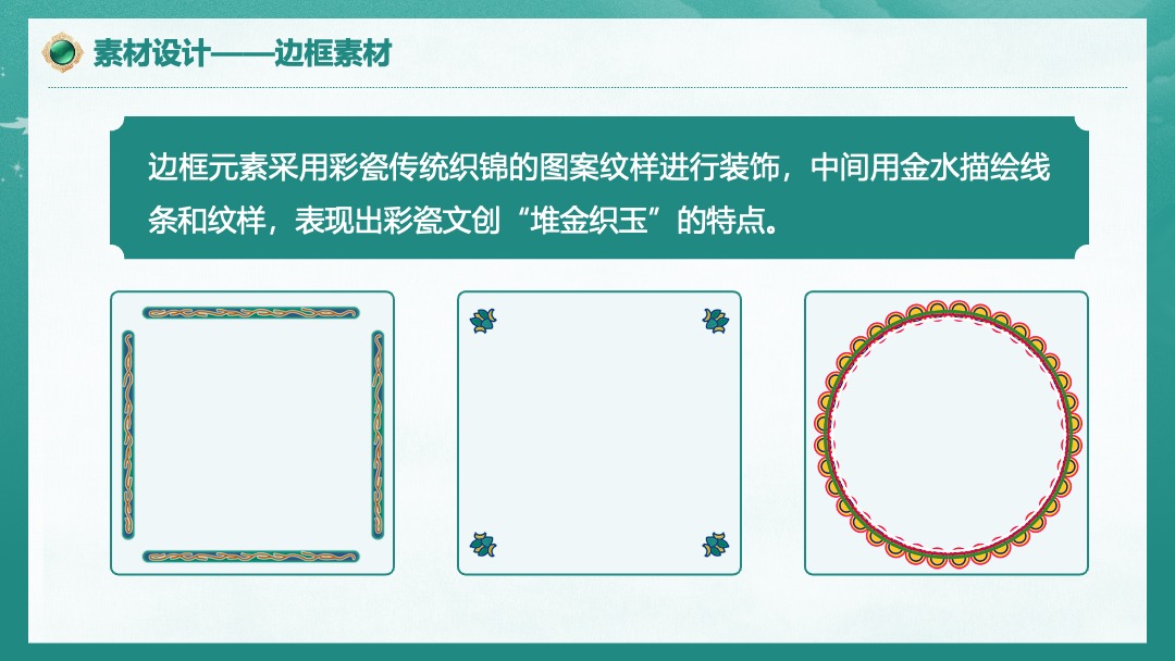 薪火组作品汇报设计PPT模板免费下载 PPT模板 薪火组作品汇报设计PPT模板免费下载