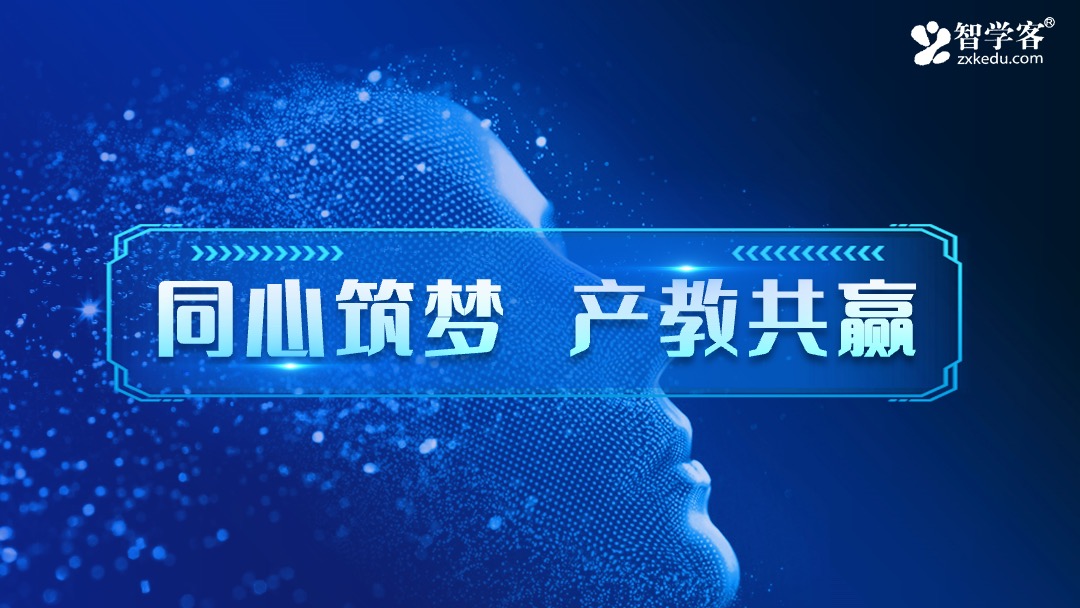 虚拟仿真技术助推职业教育高质量发展的应用展示PPT模板免费下载 PPT模板 虚拟仿真技术助推职业教育高质量发展的应用展示PPT模板免费下载