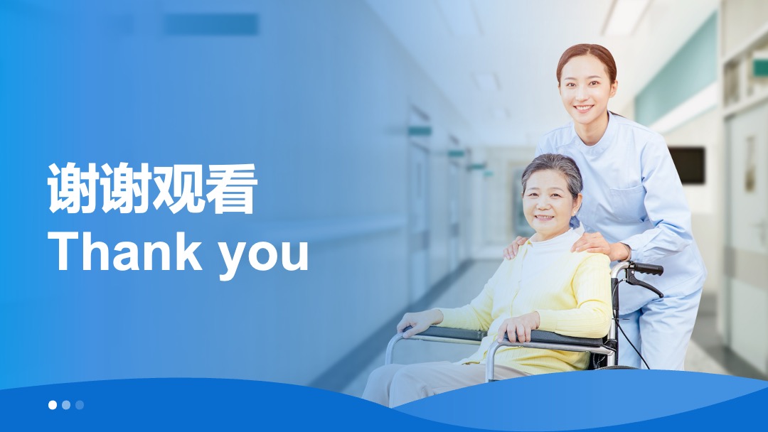 医疗行业老年健康照护PPT模板免费下载 PPT模板 医疗行业老年健康照护PPT模板免费下载
