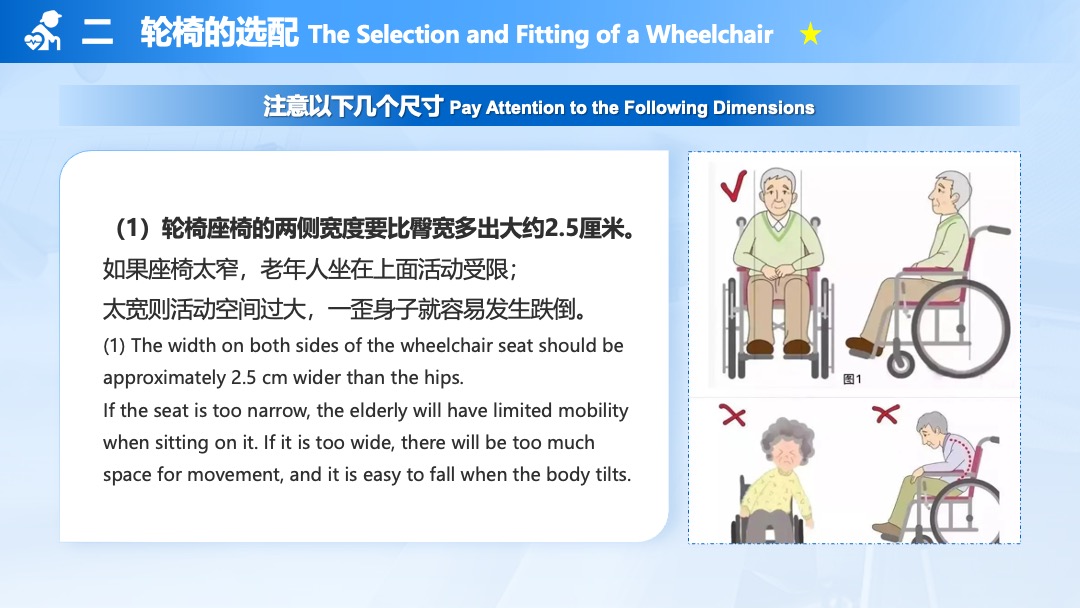 医疗行业老年健康照护PPT模板免费下载 PPT模板 医疗行业老年健康照护PPT模板免费下载