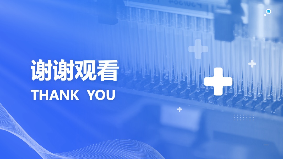 医疗行业中兽药生产技术生药鉴定意义PPT模板免费下载 PPT模板 医疗行业中兽药生产技术生药鉴定意义PPT模板免费下载