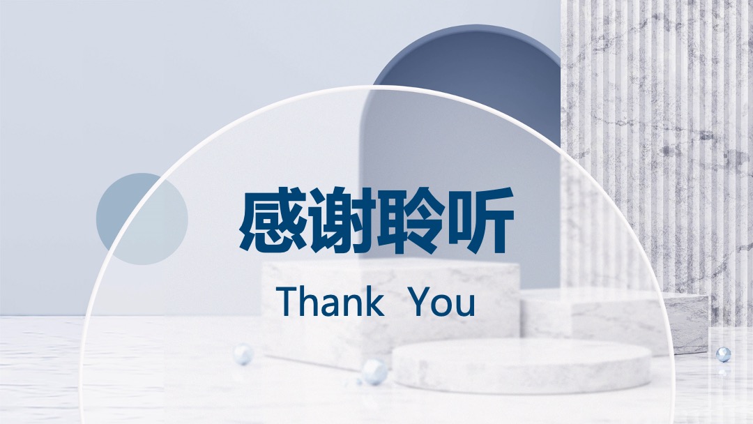 PPT模板  展台陈列拍摄用设计PPT模板免费下载