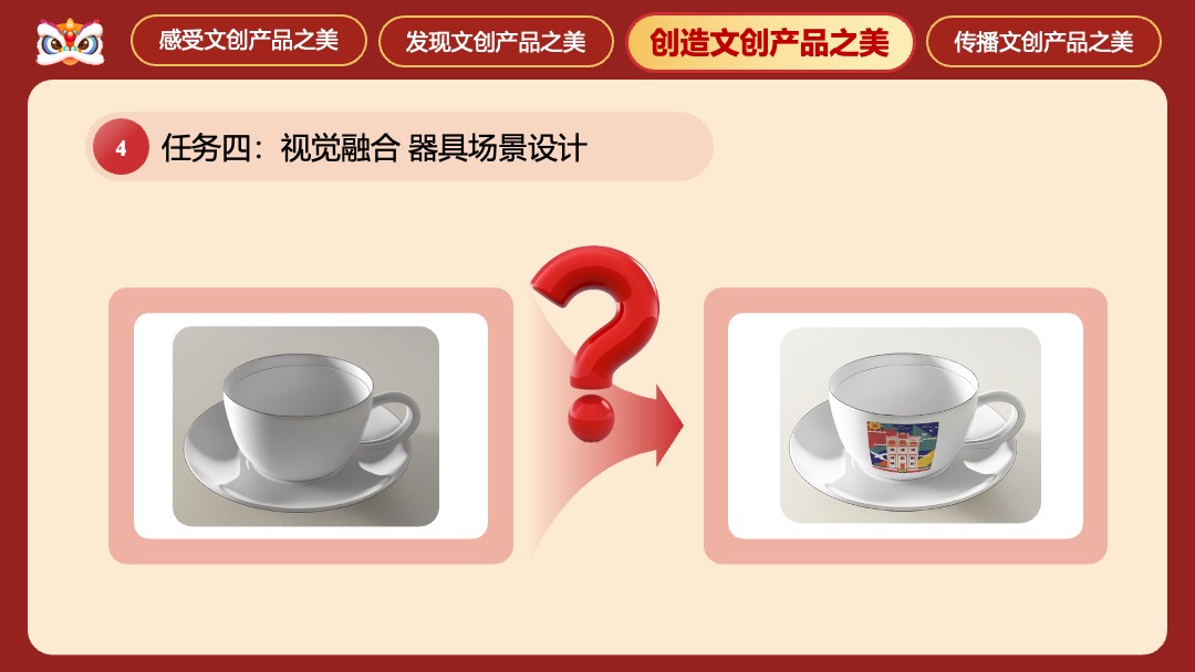 AIGC赋能文创非遗设计PPT模板免费下载 - PPT百科