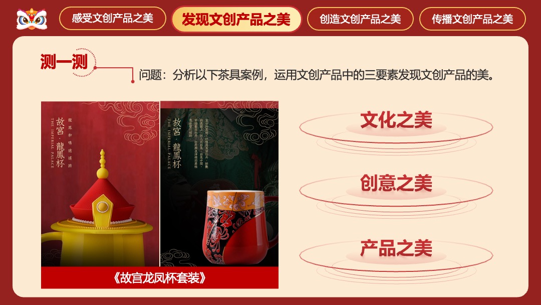 AIGC赋能文创非遗设计PPT模板免费下载 - PPT百科