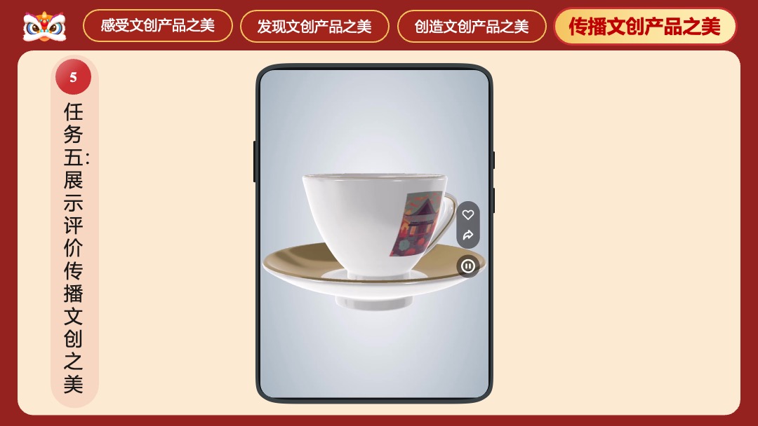 AIGC赋能文创非遗设计PPT模板免费下载 - PPT百科