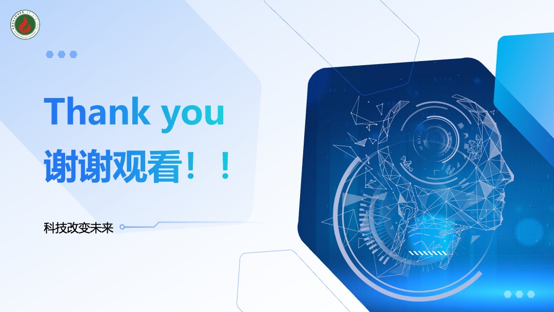 AIGC基础知识与技能PPT模板免费下载 PPT模板 AIGC基础知识与技能PPT模板免费下载