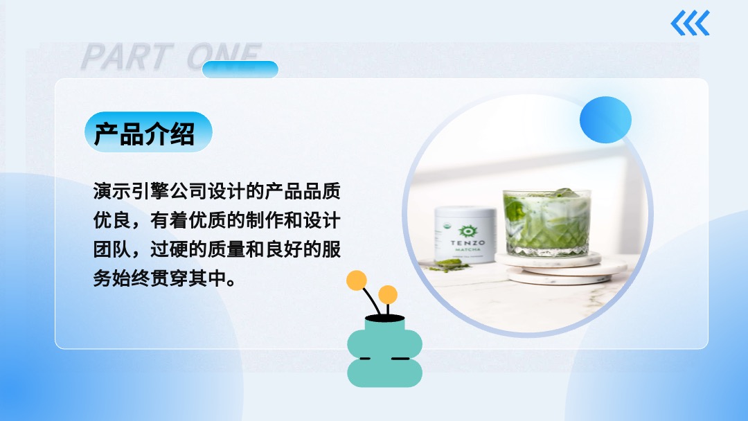 毛玻璃质感风品牌推广规划PPT模板免费下载 PPT模板 毛玻璃质感风品牌推广规划PPT模板免费下载