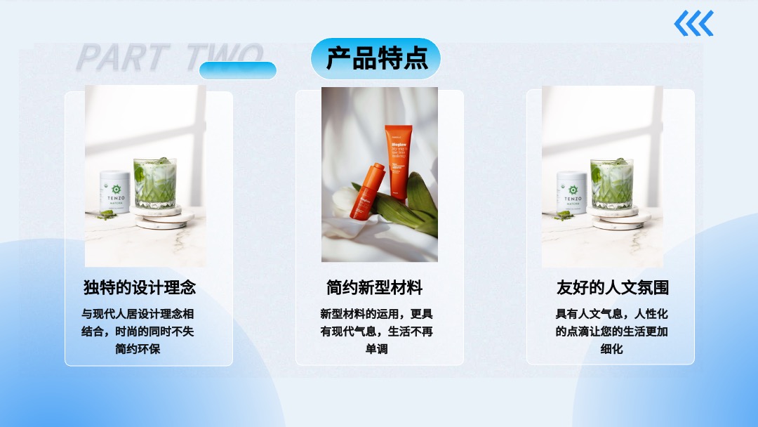 毛玻璃质感风品牌推广规划PPT模板免费下载 PPT模板 毛玻璃质感风品牌推广规划PPT模板免费下载
