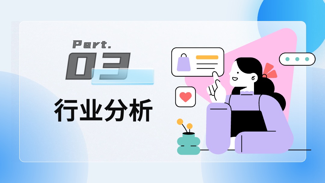 毛玻璃质感风品牌推广规划PPT模板免费下载 PPT模板 毛玻璃质感风品牌推广规划PPT模板免费下载