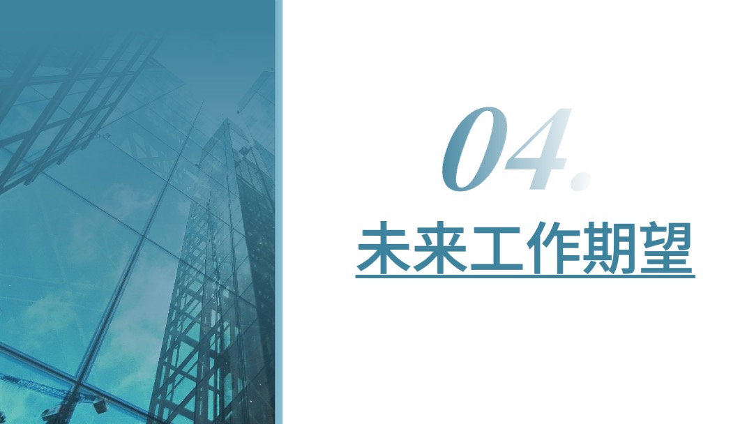 蓝色简约商务风工作总结PPT模板免费下载 PPT模板 蓝色简约商务风工作总结PPT模板免费下载