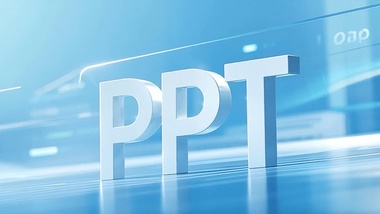 做 40 页 PPT 反被骂?汇报 PPT 避坑指南!