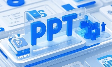 PPT重点板块文字多好还是简洁好?