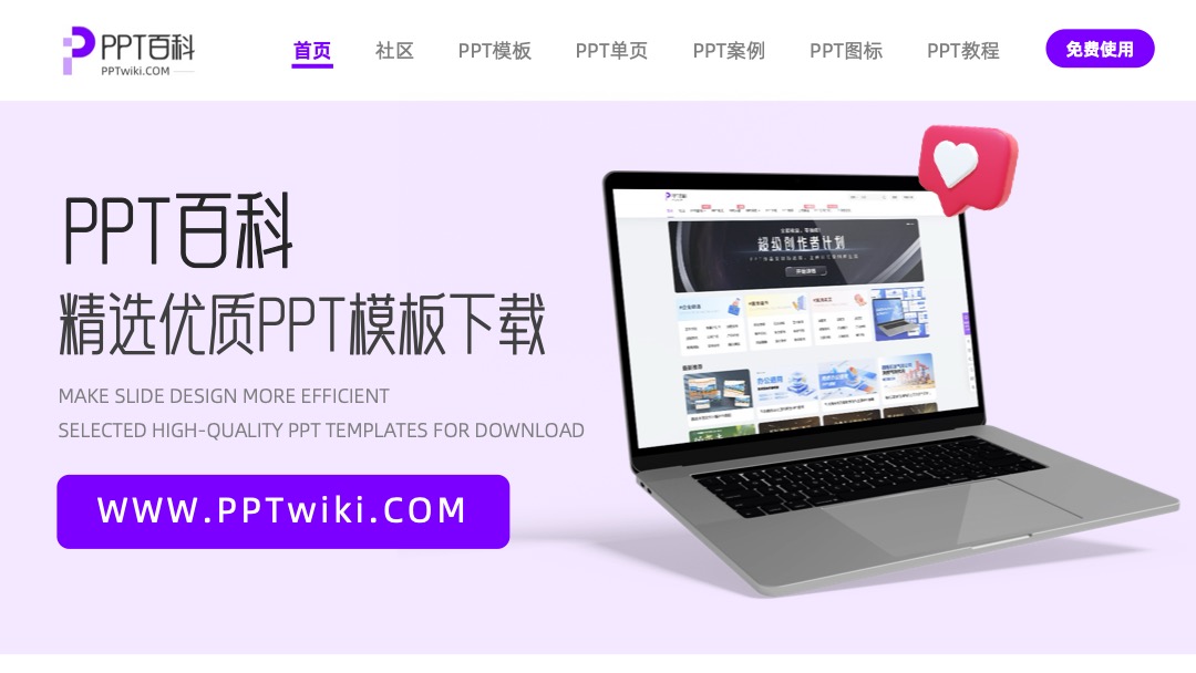 PDF 转图片插入 PPT？这 2 步操作简单又高效！