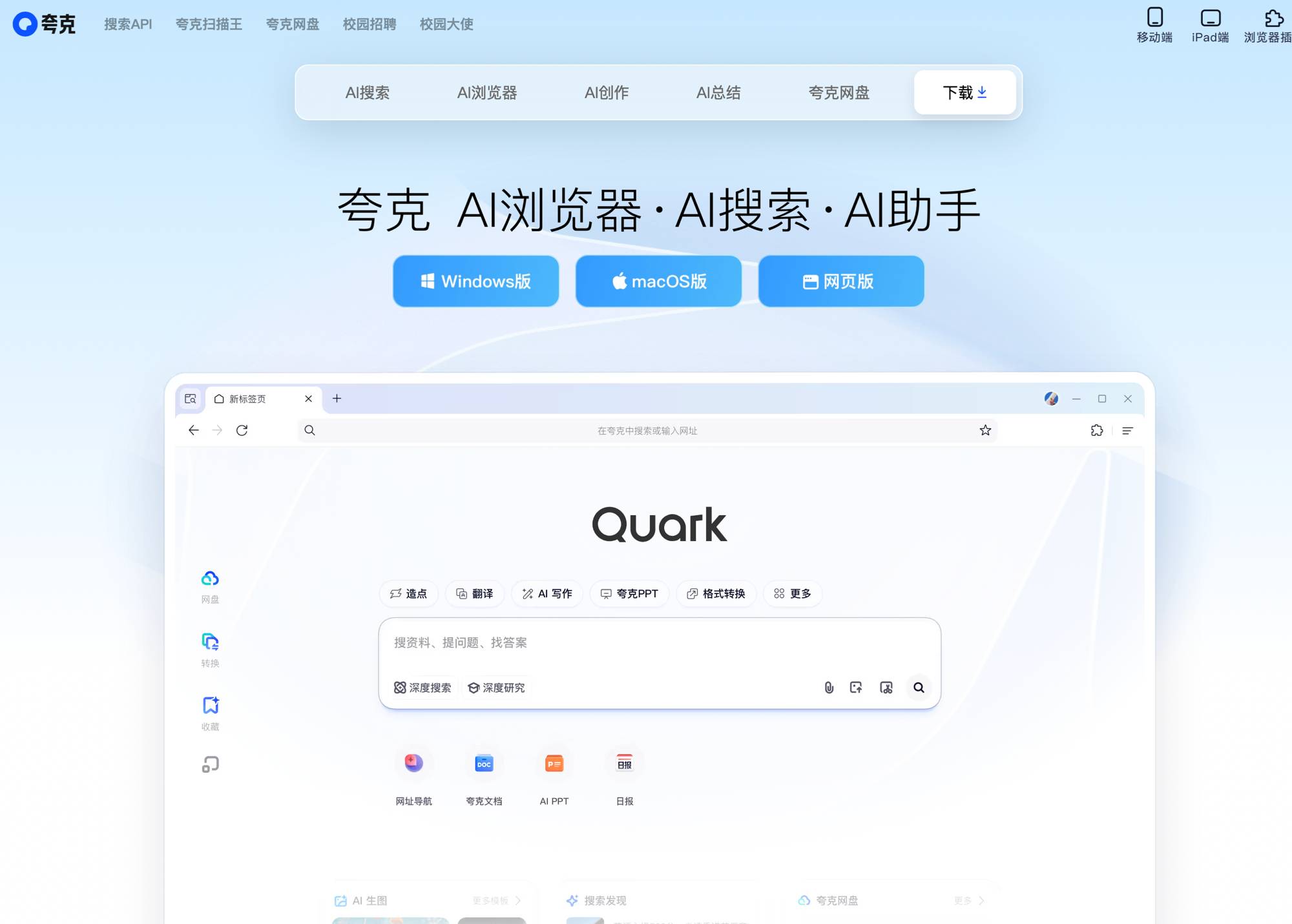 iPad 上 PPT 公式显示不全？2 个解决技巧