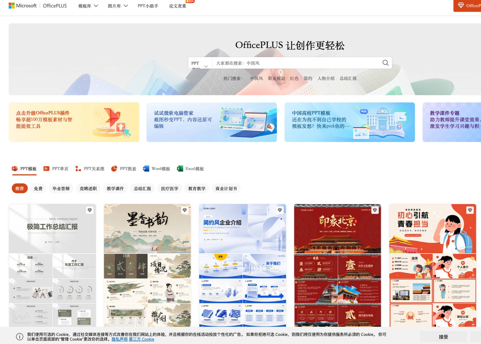 健身房私教推广 PPT：课程体系与学员对比照片