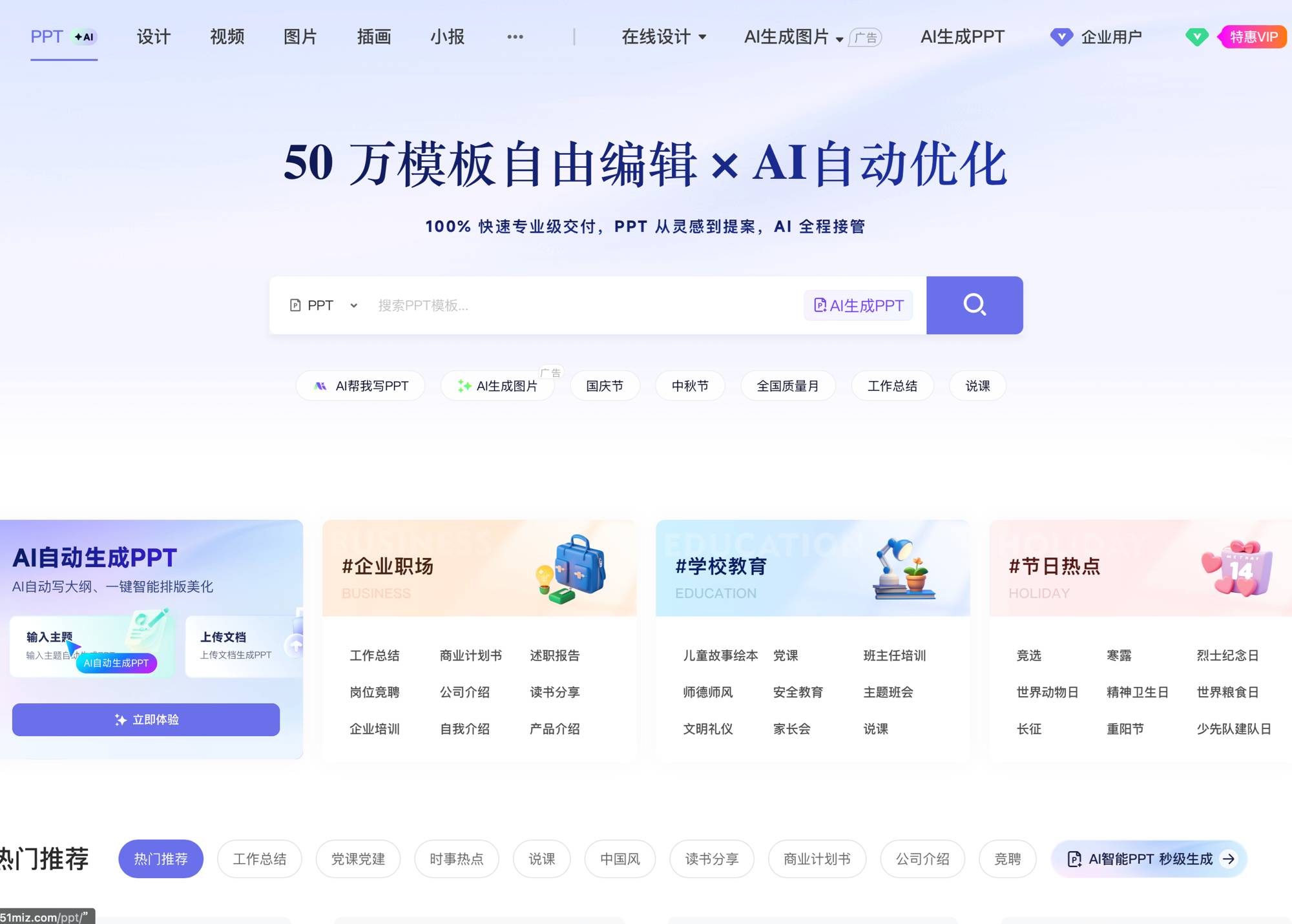 汽车发布会媒体问答PPT模板，如何准备常见问题答案？