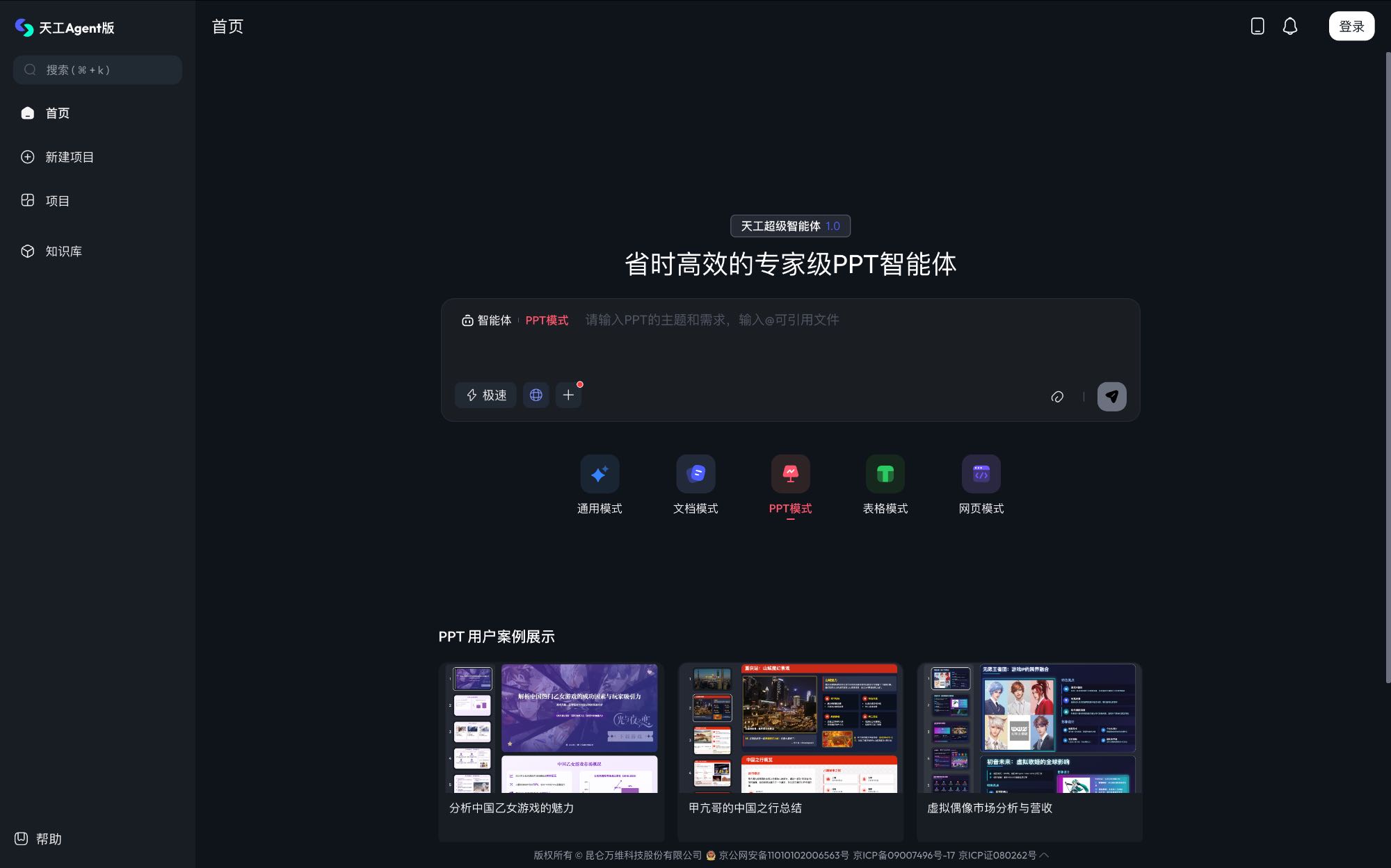 汽车行业趋势分析PPT模板，怎样用数据预测未来趋势？